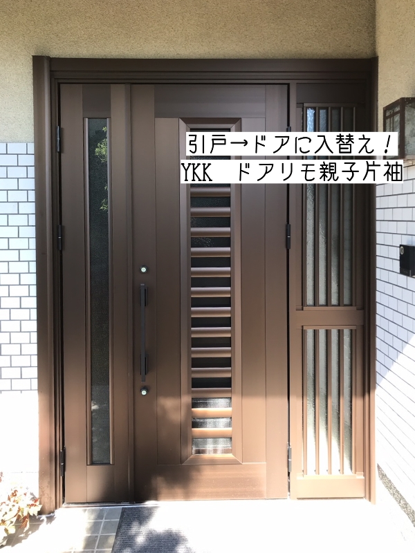 玄関リフォーム　引戸からドアへ1日で交換　in熊本市中央区